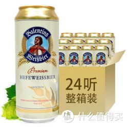 EICHBAUM 爱士堡 小麦啤酒 500ml*24听