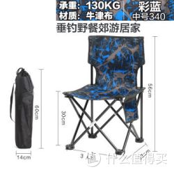 Wind Tour 威迪瑞 C-340 户外折叠椅 