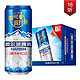 Harbin 哈尔滨啤酒 冰纯拉罐500ml*18听*2件+德国进口 古立特白啤酒500mL/听*3