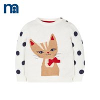 双11预售：天猫精选 mothercare官方旗舰店 婴幼服饰