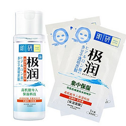 Mentholatum 曼秀雷敦 肌研保湿化妆水 浓润型170ml+面膜20ml*2