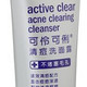 Clean&Clear 可伶可俐清痘洗面露100g