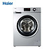 预定：Haier 海尔 XQG100-BX12636 10公斤 滚筒洗衣机