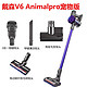 dyson 戴森 V6 ANIMALPRO 手持吸尘器 宠物版