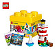 双11预售：LEGO 乐高 经典创意小号积木盒+拼砌包 10692