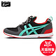 双11预售：Onitsuka Tiger 鬼冢虎 D3R1N 男女 休闲运动板鞋