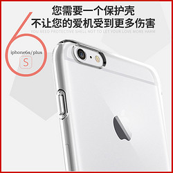 iPhone6Plus手机壳苹果6硅胶透明套6s超薄软胶女6P防摔软壳