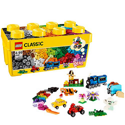 LEGO 乐高 经典创意系列 10696 小颗粒中号积木盒 +小件积木赠品