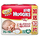 HUGGIES 好奇 金装 超柔贴身 NB70+10片*2件