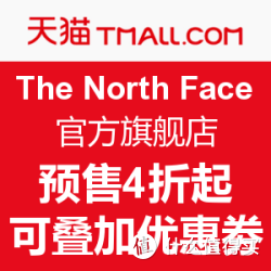 The North Face官方旗舰店 北面 精选单品