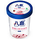 限京津：八喜 草莓口味冰淇淋 550g*5桶+凑单品