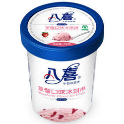 八喜 草莓口味冰淇淋 550g+百吉福（MILKANA）奶酪布丁 柠檬味 80g*2件