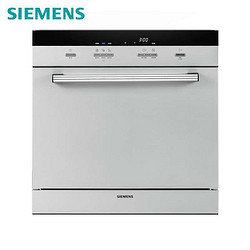 SIEMENS 西门子 SC73M810TI 8套 嵌入式 洗碗机 