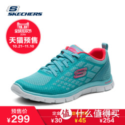 skechers 斯凯奇 FLEX SOLE 女款运动鞋