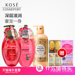 KOSE 高丝 Cosmeport 洗护发沐浴露无硅油套装+赠品