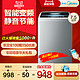 Midea/美的 MB75-eco131WD 7.5公斤智能DDM直驱变频波轮全自动洗衣机