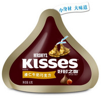 HERSHEY'S 好时 Kisses榛仁牛奶巧克力82g