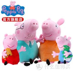 peppapig小猪佩奇一家四口大号套装30cm46cm