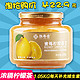  HENG SHOU TANG 恒寿堂 蜂蜜柠檬茶 1050g　