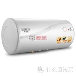 Vanward 万和 EWH45-MA23a-1 高端梅赛思Merces储水式电热水器 