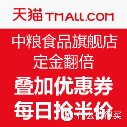 天猫 中粮食品旗舰店