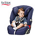 双11预告：britax 宝得适 超级百变王白金版 9个月-12岁 汽车儿童安全座椅 3c认证