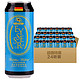 坦克伯爵（Eysser Graf）啤酒 京东海外直采 德国进口 坦克伯爵黄啤酒 500ml*24听整箱+德国进口啤酒 PREUSSEN 普鲁士原味黑啤酒 500ml*10听礼盒