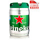 Heineken 喜力 铁金刚 清啤 5L桶装