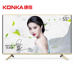 Konka 康佳 T55U 55吋64位4K HDR 智能电视