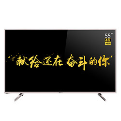 KKTV U55T 55吋 10核4K HDR液晶电视