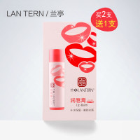LANTERN 兰亭 果味无色润唇膏 3.5g 买2送1