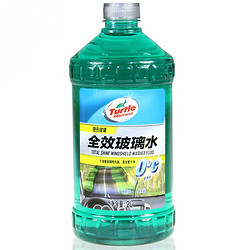 Turtle WAX 龟牌 浓缩型 玻璃水 防冻