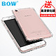 BOW 航世 oppor9 plus手机壳