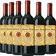 移动端：孔帕维纳托 干红葡萄酒 750ml*12瓶