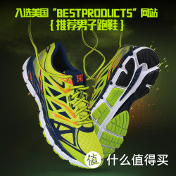 361° 361度 Voltar 国际款 男子跑鞋