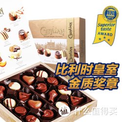 Guylian 吉利莲 金色歌剧巧克力 180g