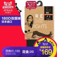 双11预售：天猫 厚木官方旗舰店 