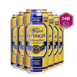 OETTINGER 奥丁格 自然浑浊型小麦啤酒 500ml*24听