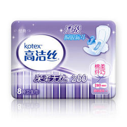 kotex 高洁丝 经典系列 纤巧棉柔护翼 夜用卫生巾 280mm 8片