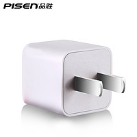 PISEN 品胜 苹果 iPhone 6s  ipad手机平板充电器头usb插头安卓通用