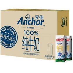 Anchor 安佳 全脂牛奶 250ml*24盒 *3件