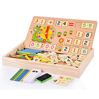 儿童益智玩具 数学运算 学习盒