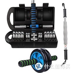Super Master 超级教练 LDE20-3 蓝黑杆电镀盒装哑铃+健腹轮+臂力器