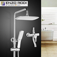 双11预售：ENZO RODI 安住 ERF6245280CP 卫浴淋浴花洒套装 