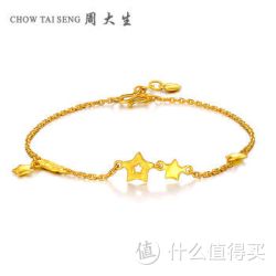 周大生 黄金手链 星星-足金手链 3.24g