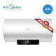 Midea 美的 F4021-X1(S) 热水器 40升