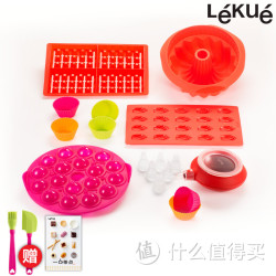 LEKUE 乐葵 初学入门全明星6件套烘焙模具套装