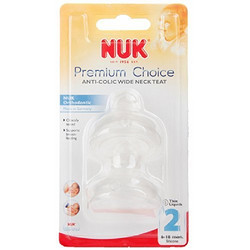  NUK 宽口 硅胶 中圆孔2号 奶嘴2个装 (适用6-18个月)(原产地:德国)