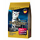 双11预售：PetMaster 幼猫及怀孕母猫专用猫粮 10kg