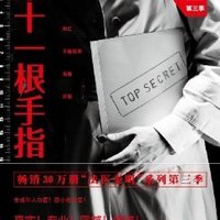 免费得：亚马逊中国 Kindle电子书 双11专场